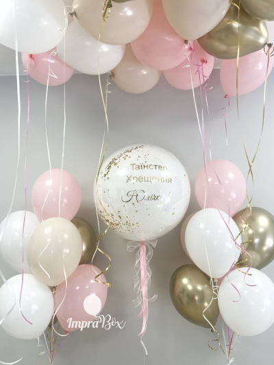 Różowy set ze dużym balonem na Chrzest Święty i balonami do sufitu (rozmiar XL)