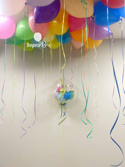 Kolorowy set dla Niego